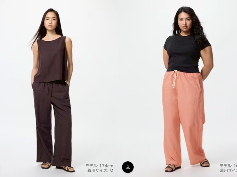 【骨格診断士が解説】骨格ナチュラルが「夏」にラフにおしゃれに体型カバーする魔法のアイテム3選と診断の裏側