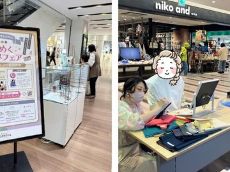 新静岡セノバさんでパーソナルカラー診断イベントを開催しました！